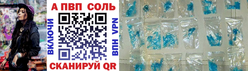 Какие есть наркотики Светогорск АМФЕТАМИН Меф мяу мяу ГАШ Альфа ПВП MDMA КОКАИН Конопля