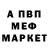 Метадон мёд Neal Sterling