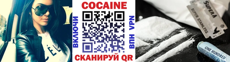 купить  сайты  Светогорск  КОКАИН Эквадор 