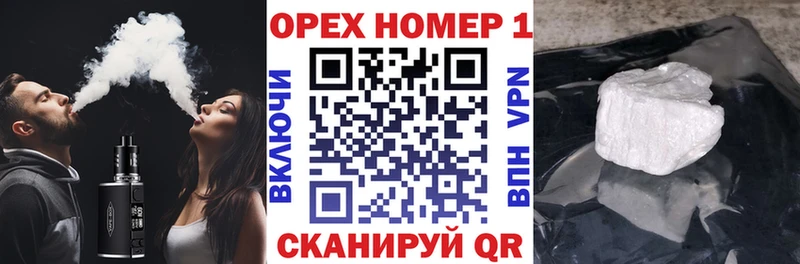 КОКАИН Перу Светогорск