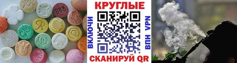 OMG как войти  Светогорск  Ecstasy VHQ 