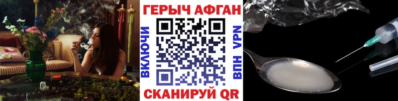 где можно купить наркотик  Светогорск  Героин афганец 