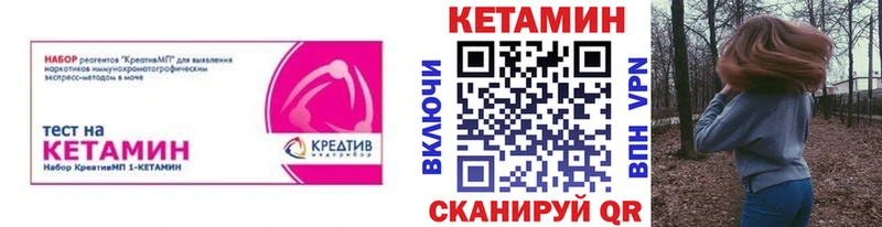 Кетамин ketamine наркота Светогорск