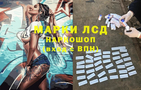 дистиллят марихуана Нязепетровск