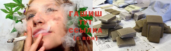 дистиллят марихуана Нязепетровск