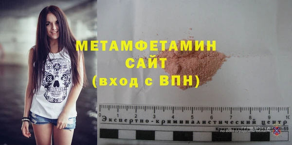кокаин VHQ Заволжск