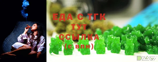 мет Нягань
