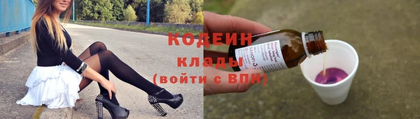 дистиллят марихуана Нязепетровск