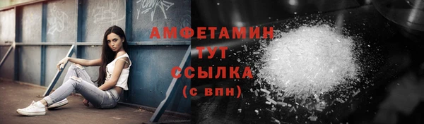 дистиллят марихуана Нязепетровск
