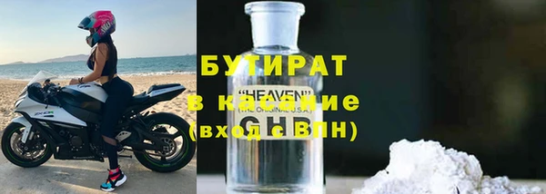 дистиллят марихуана Нязепетровск