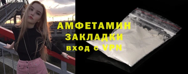 мет Нягань
