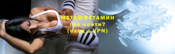 экстази Михайловка