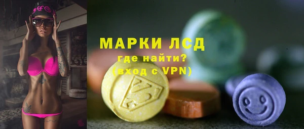 PSILOCYBIN Няндома
