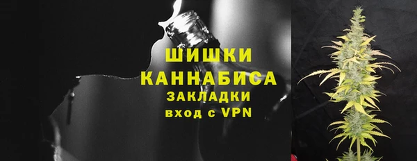 дистиллят марихуана Нязепетровск