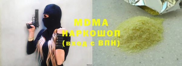 прущие грибы Куйбышев