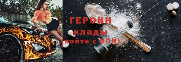 альфа пвп Кулебаки