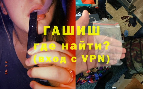 каннабис Заводоуковск