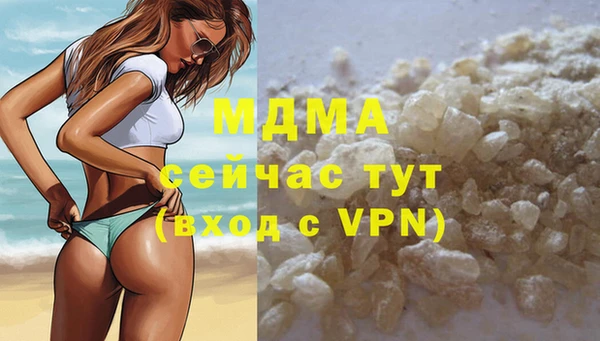 экстази Михайловка