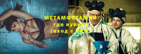 PSILOCYBIN Няндома