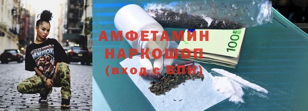 дистиллят марихуана Нязепетровск