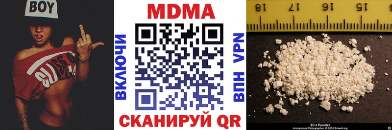 МДМА кристаллы  нарко площадка телеграм  Светогорск  цена  