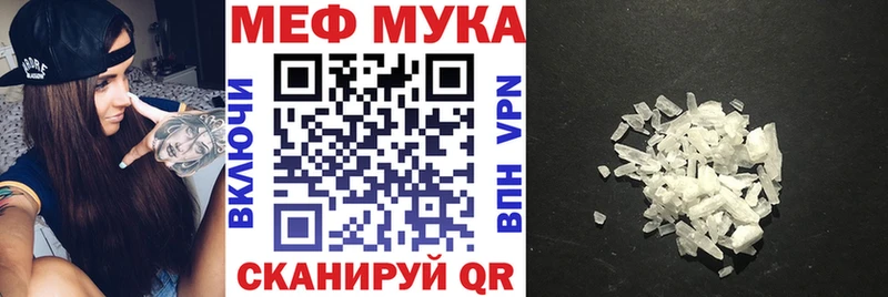 Меф VHQ  Светогорск 