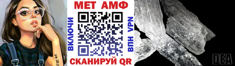 цены Светогорск Метамфетамин Декстрометамфетамин 99.9%