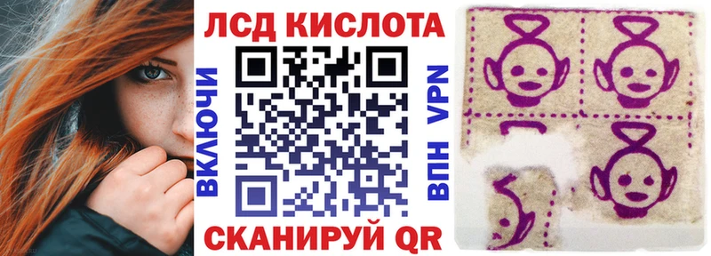 Наркотические марки 1500мкг Светогорск