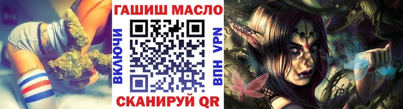 закладки  Светогорск  ТГК вейп с тгк 